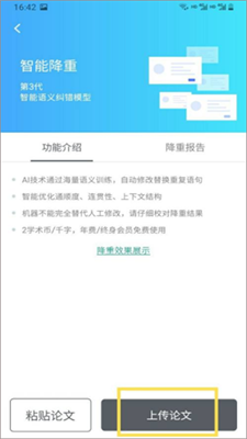 爱学术图3