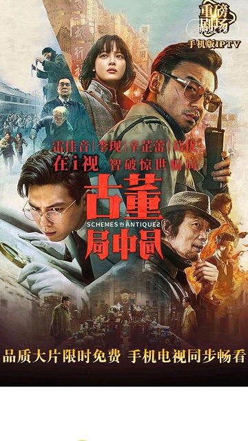 i视监控图1