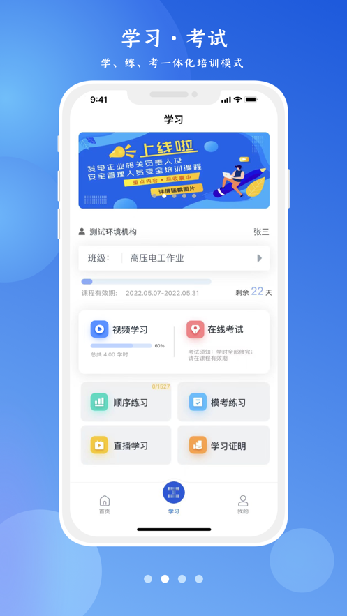链工宝答题扫一扫自动答题图4