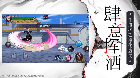 境界死神激斗破解无限魂玉图1