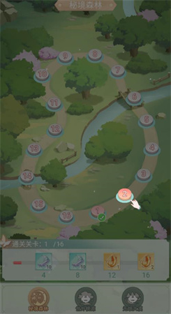 开心小院图1