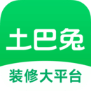 土巴兔装修手机版