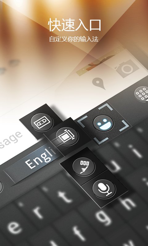 go输入法韩语版图1