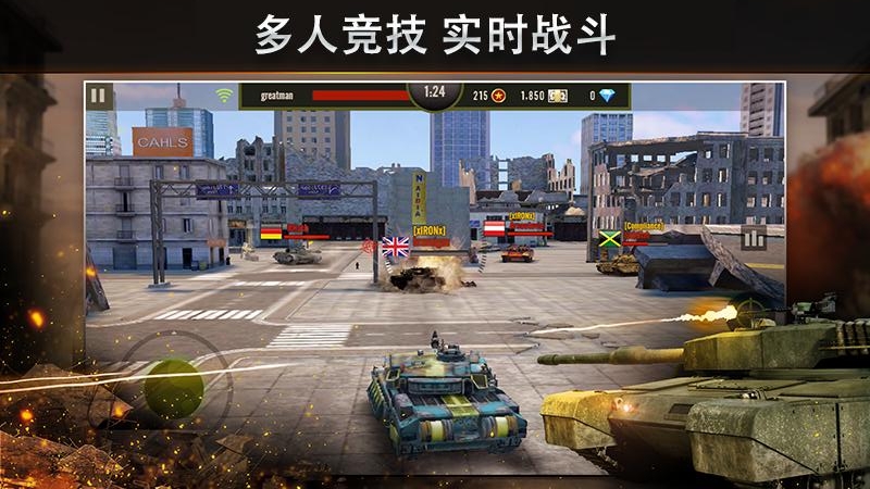 钢铁力量破解图1