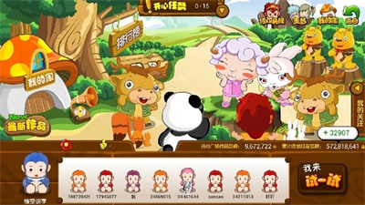 悟空识字全课程免费版图1
