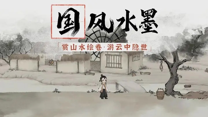 梦蝶手游官方正版图2