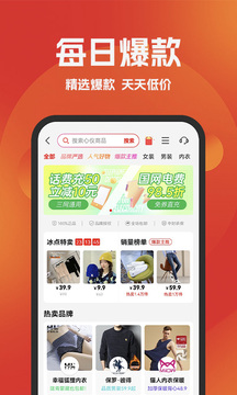 好省官方版图4