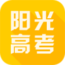阳光高考网最新版本