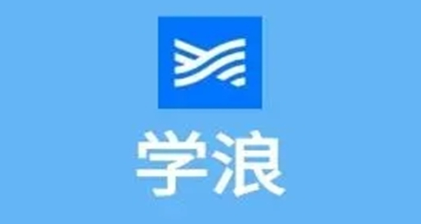 学浪app