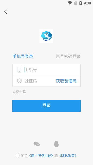 鹤云教2023最新版图1