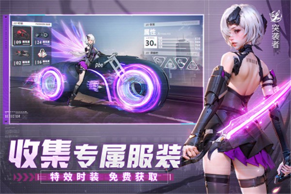 机甲黎明图2