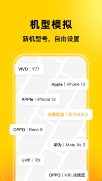 悟空多开分身app图1