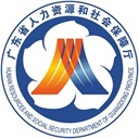 广东人社官方版