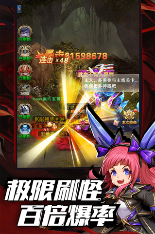 异界深渊觉醒手游图1