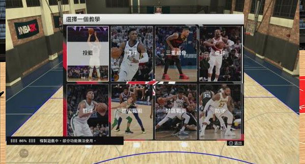 nba2k20手游免费图3