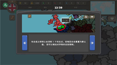 波兰球之战0.7图1
