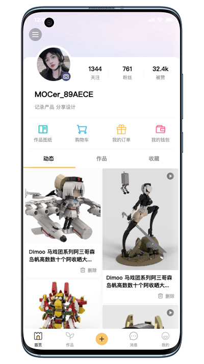 玩俱大全图1