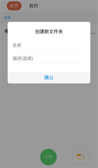 蓝奏云手机版图3