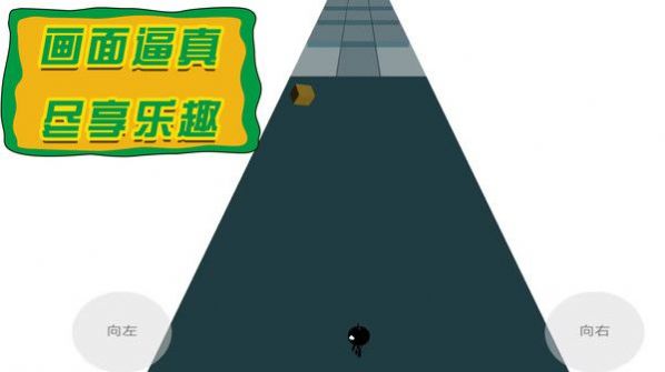 火柴人出动图3