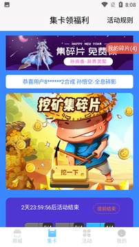 迷你之家软件图4