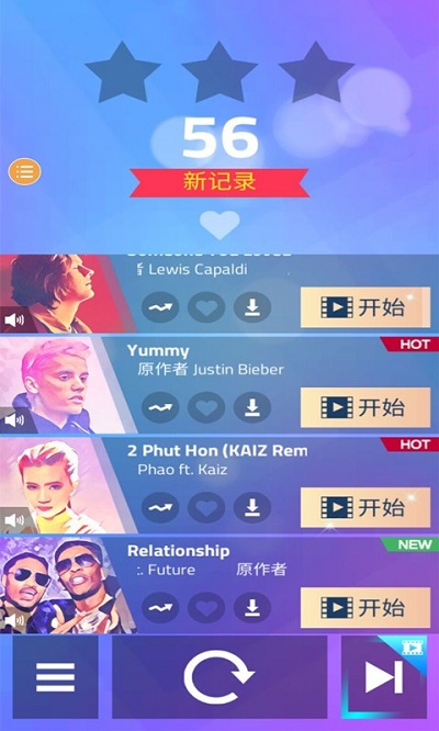 钢琴块3正版图1