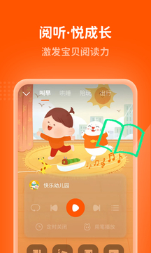 小彼恩app图3