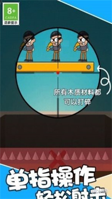 王者吃鸡战场图1