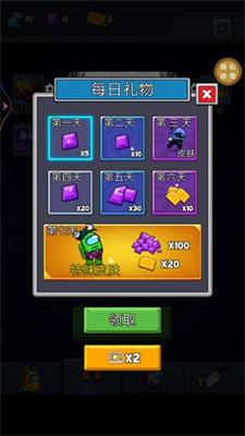 星河大冒险图1