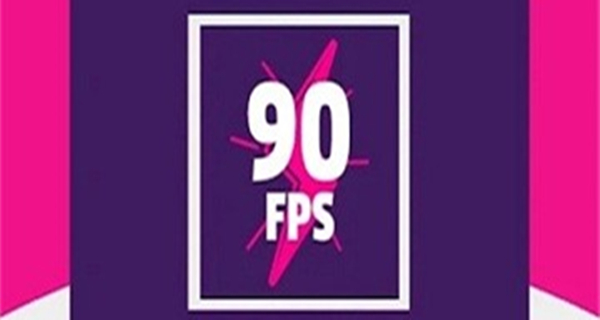 90fps软件大全