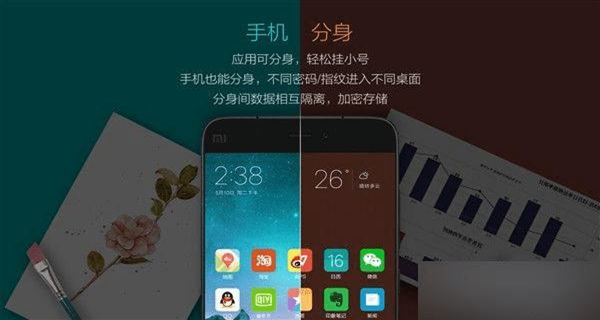 手机分身app合集