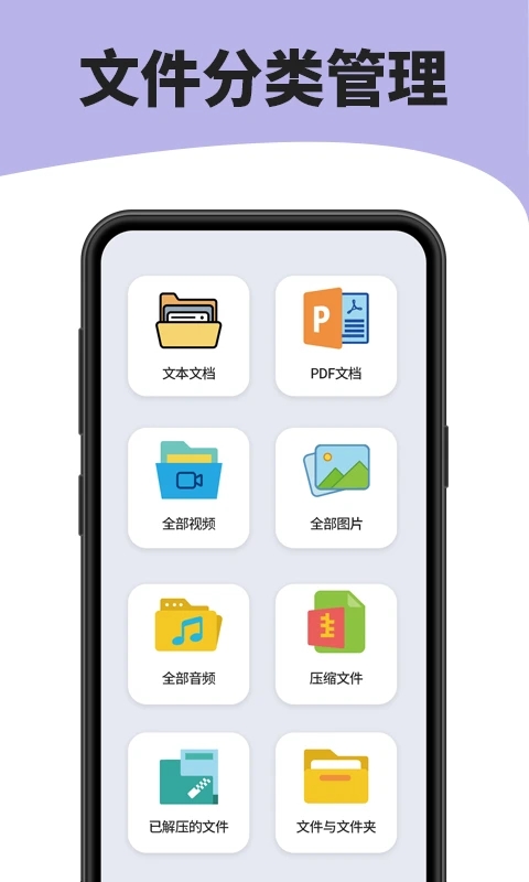 7zip压缩软件图3