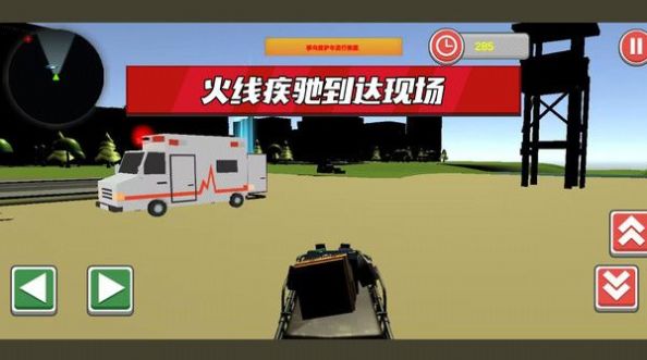 拯救橡皮人图2