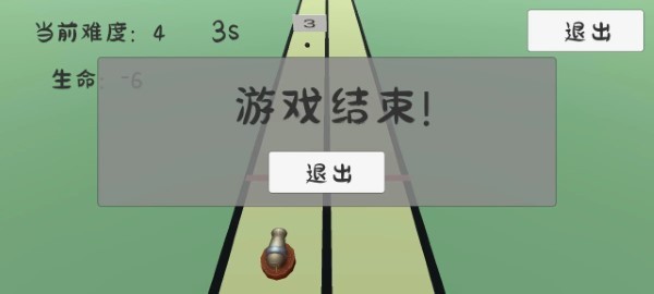 碎墙图3