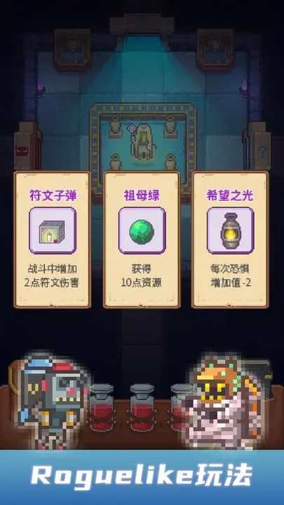 安卡之地图3