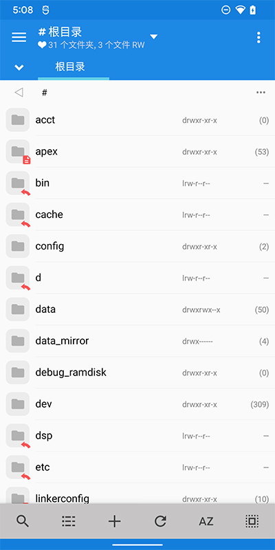 MiXplorer中文版图1