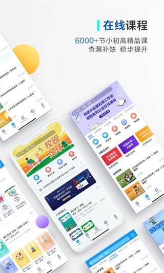 贝壳网官网版图2