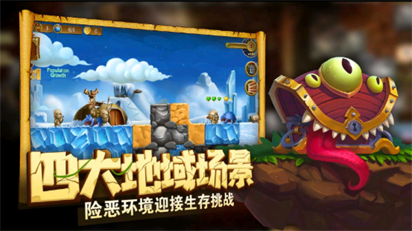 代号矮人世界破解无限金币图3