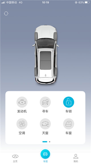 智云互联最新版图5
