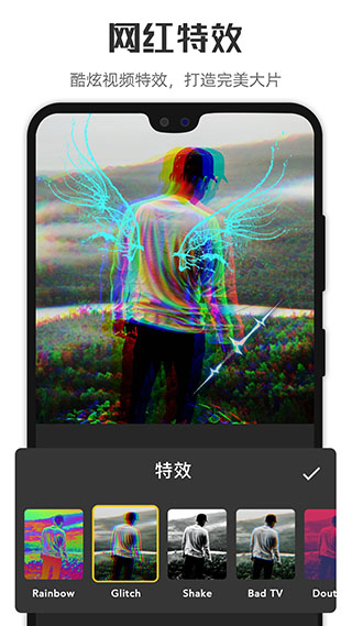 微剪辑app图4