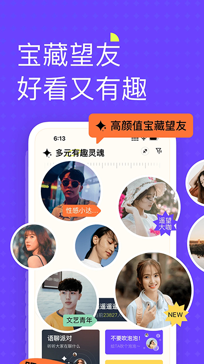 截图4