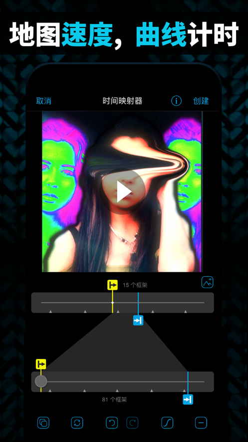 video star官方正版图1