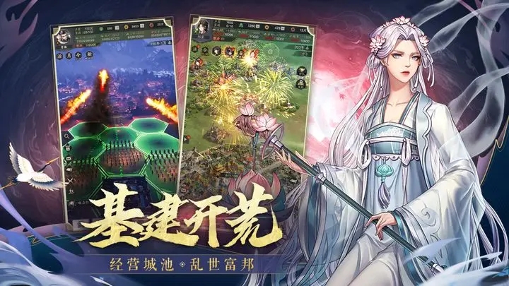 神将三国图1