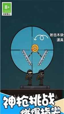 王者吃鸡战场图2