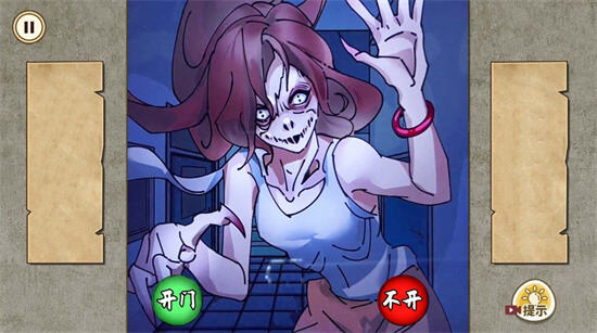 夜晚怪谈图1