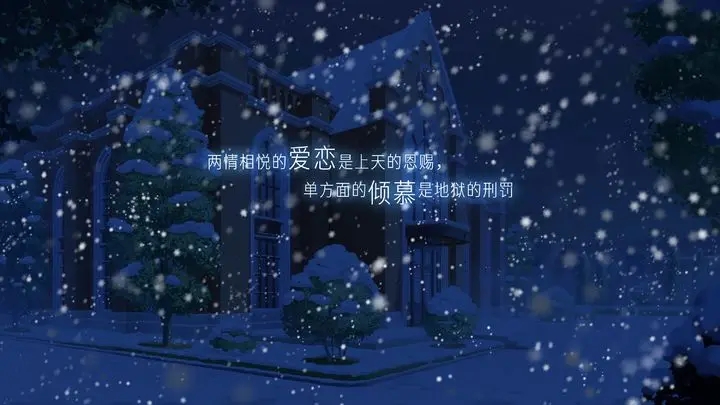 他人世界末手机版完整版图2