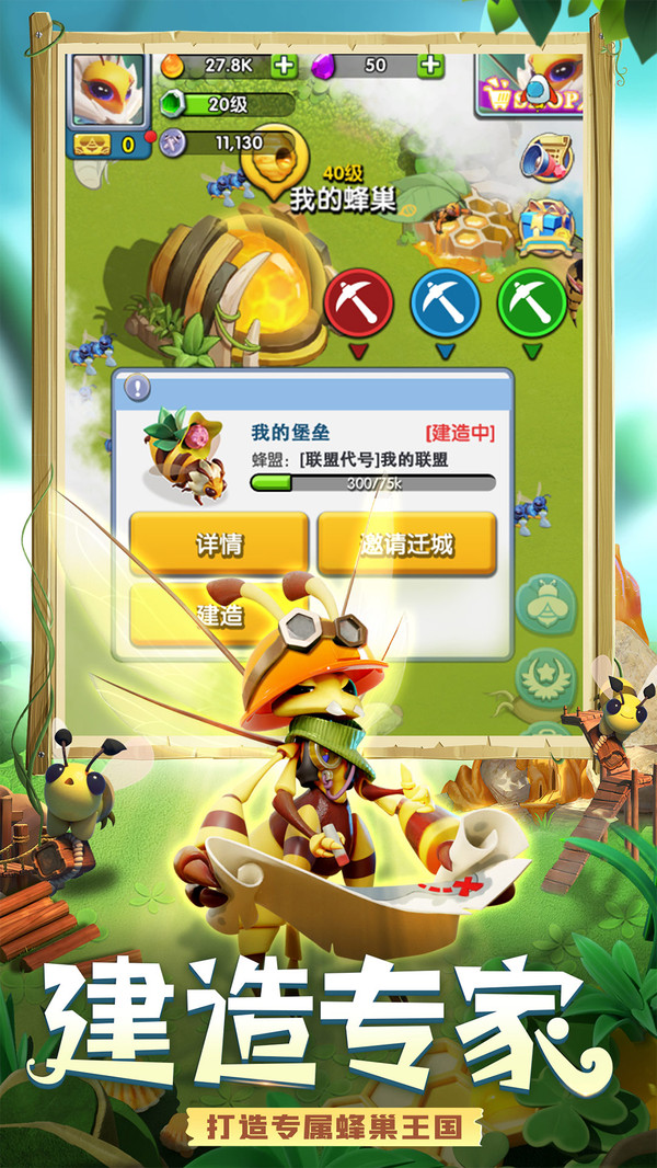 精灵觉醒手游正版图2
