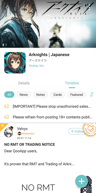 qooapp官方免费版图1