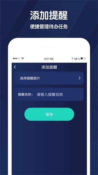 小雷达app官网版图2