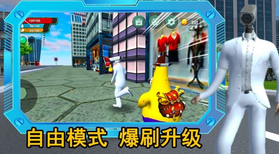 监控人逃离音响人图3