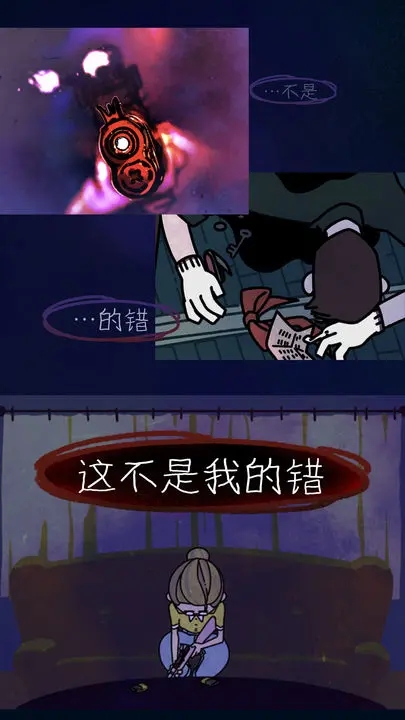 幽灵事务所2查利中文版图2